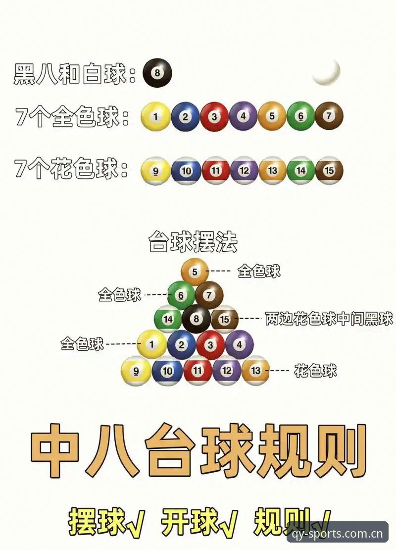 球友会竞猜怎么玩攻略 qy千亿体育与普通平台对比:球友会竞猜怎么玩攻略全面解析