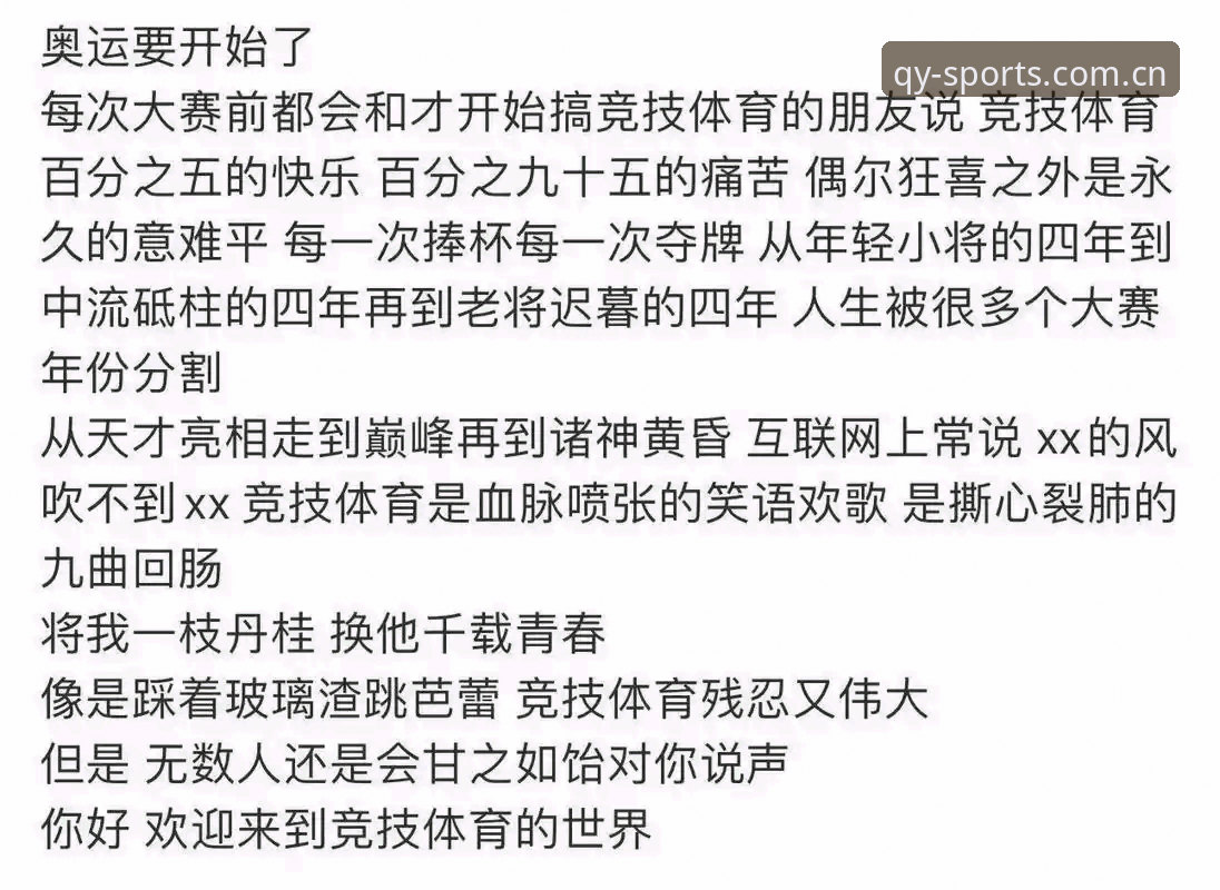 iOS版千亿球友会体育平台VS网页版：哪个更适合随时看球竞猜？