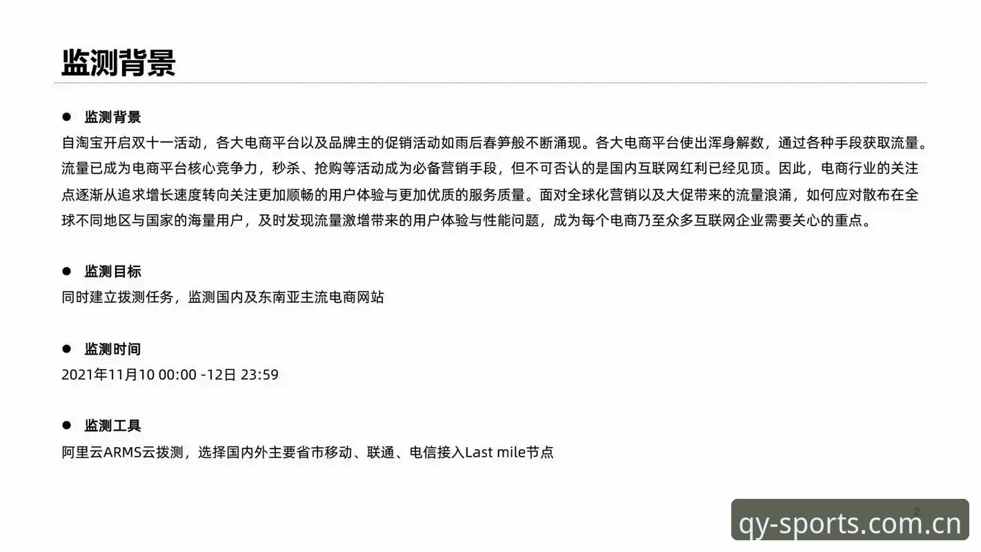 球友会用户体验安全吗？深度对比分析与真实反馈